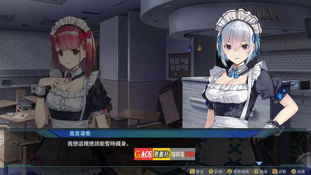 图片[4]-亡灵女仆 Ver1.0.5 官方中文无修版-acg游戏姬
