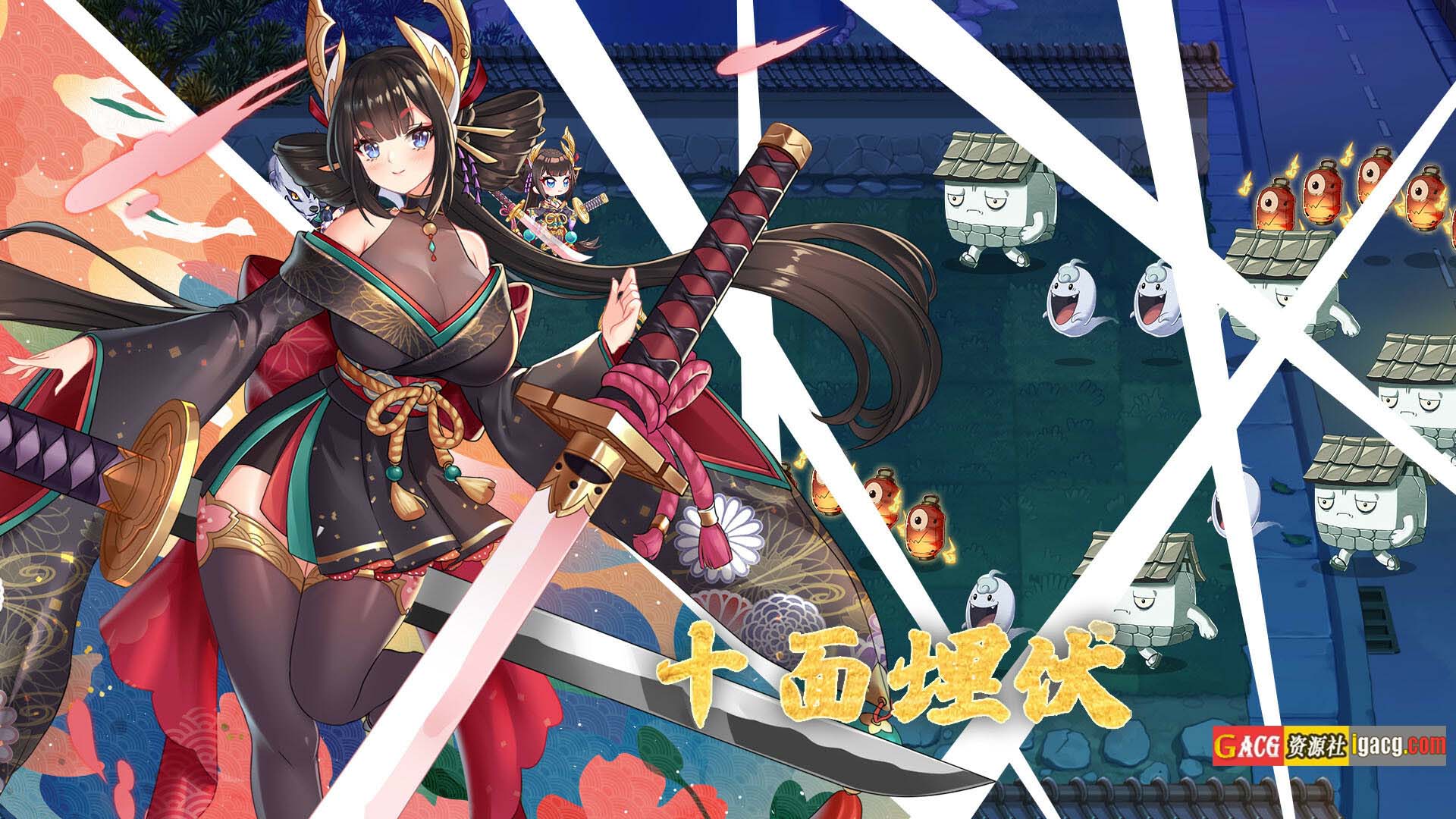 图片[11]-妖谈：百鬼夜行+DLC V2.4.1 官方中文无修版-acg游戏姬