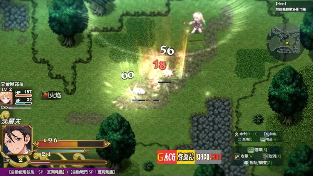 图片[9]-煌星的胜利女神 v1.0.2 Steam官中步兵版-acg游戏姬