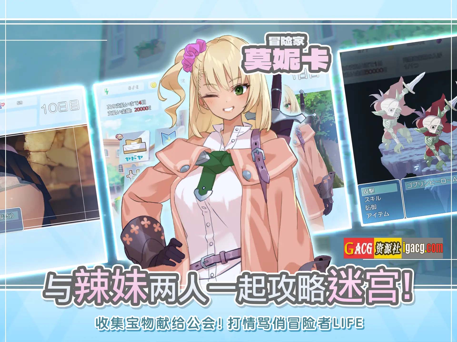 图片[4]-地下城与少女 官方中文版+存档-acg游戏姬