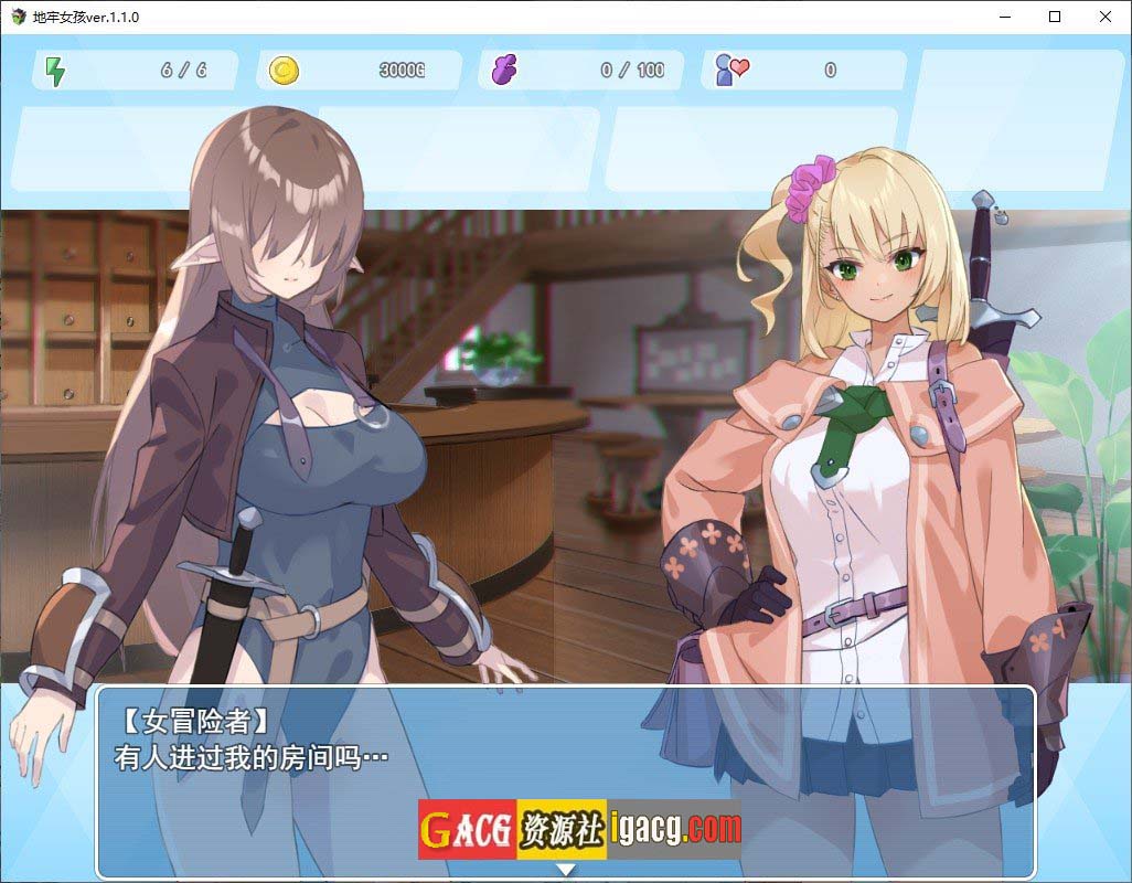 图片[10]-地下城与少女 官方中文版+存档-acg游戏姬
