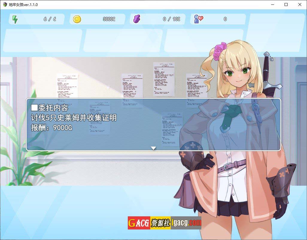 图片[11]-地下城与少女 官方中文版+存档-acg游戏姬