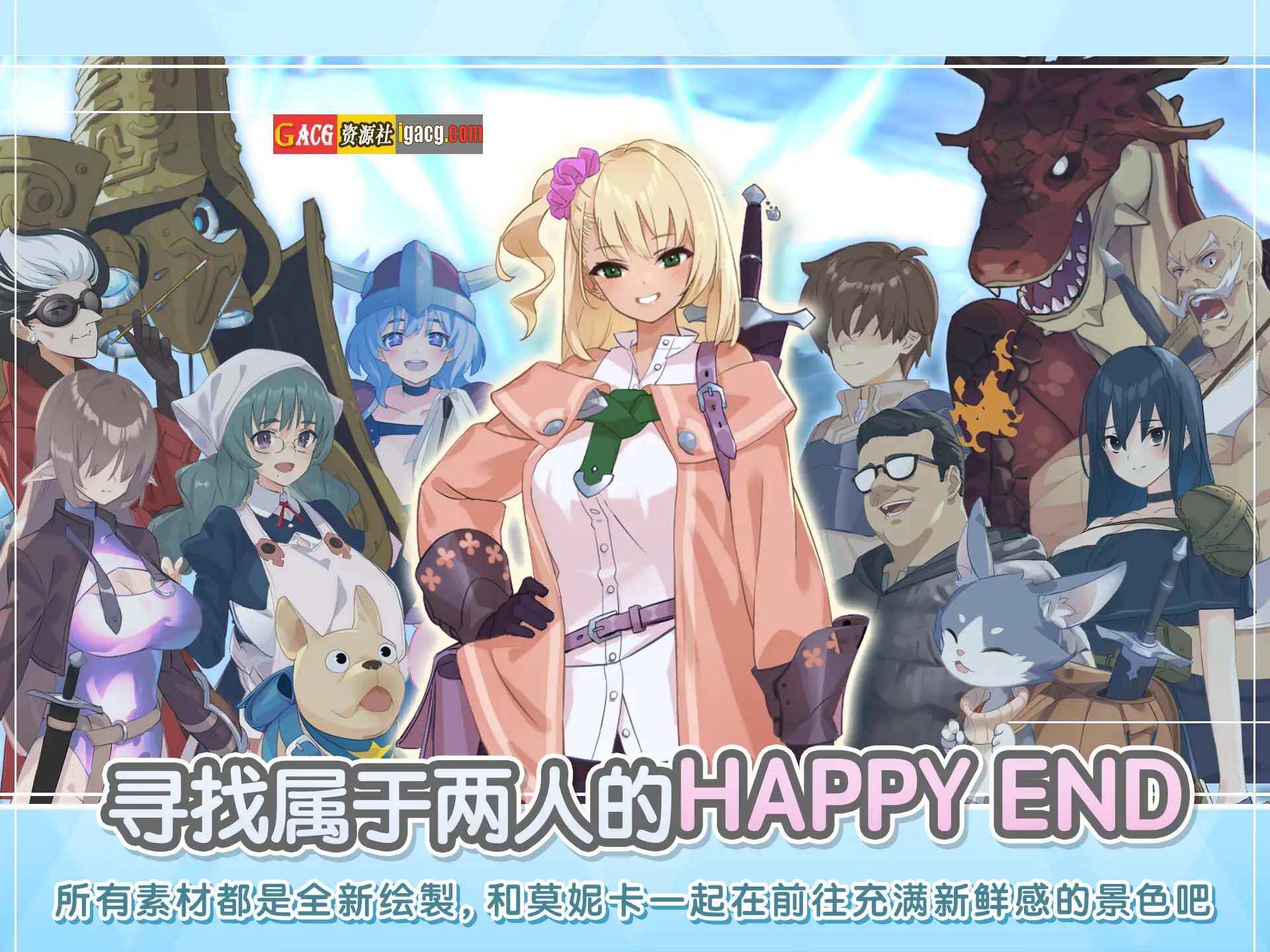 图片[13]-地下城与少女 官方中文版+存档-acg游戏姬