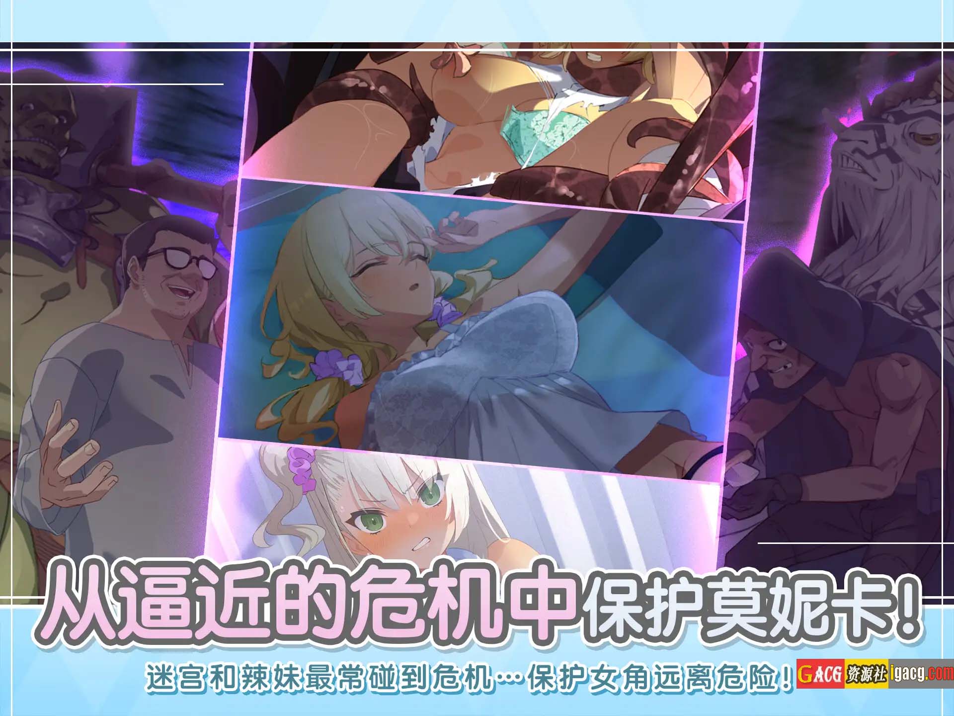 图片[12]-地下城与少女 官方中文版+存档-acg游戏姬