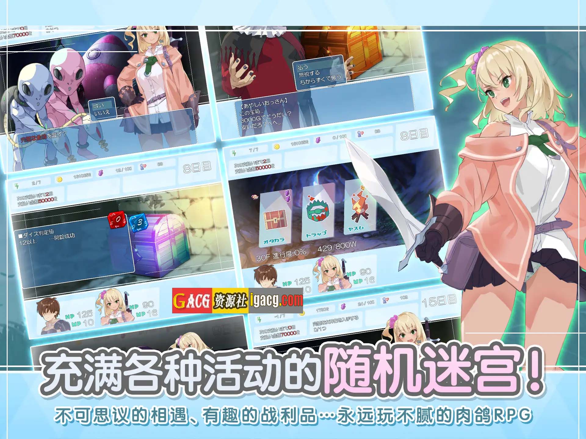 图片[8]-地下城与少女 官方中文版+存档-acg游戏姬
