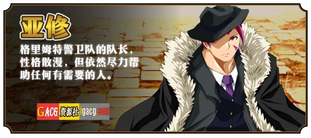 图片[6]-黄金之境-埃尔德兰特-V1.01 官方中文步兵版-acg游戏姬