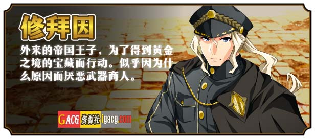图片[8]-黄金之境-埃尔德兰特-V1.01 官方中文步兵版-acg游戏姬