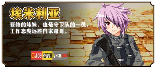 图片[7]-黄金之境-埃尔德兰特-V1.01 官方中文步兵版-acg游戏姬