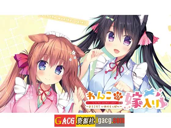 图片[5]-小狗新娘～欢迎光临尾巴摇摇 DL官方中文版-acg游戏姬