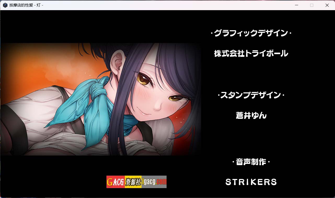 图片[3]-按摩店的性爱-灯 Bui11646006 Steam官中步兵版-acg游戏姬