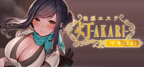 图片[2]-按摩店的性爱-灯 Bui11646006 Steam官中步兵版-acg游戏姬