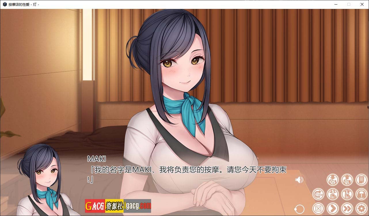 图片[6]-按摩店的性爱-灯 Bui11646006 Steam官中步兵版-acg游戏姬