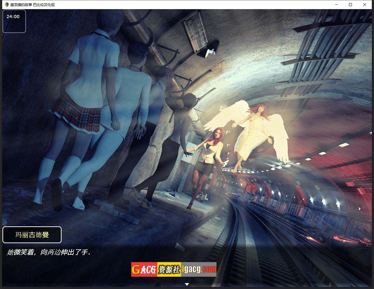 图片[7]-盖茨镇的故事 完结精翻汉化版 +CG+攻略-acg游戏姬