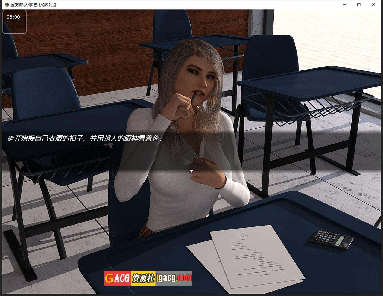图片[3]-盖茨镇的故事 完结精翻汉化版 +CG+攻略-acg游戏姬