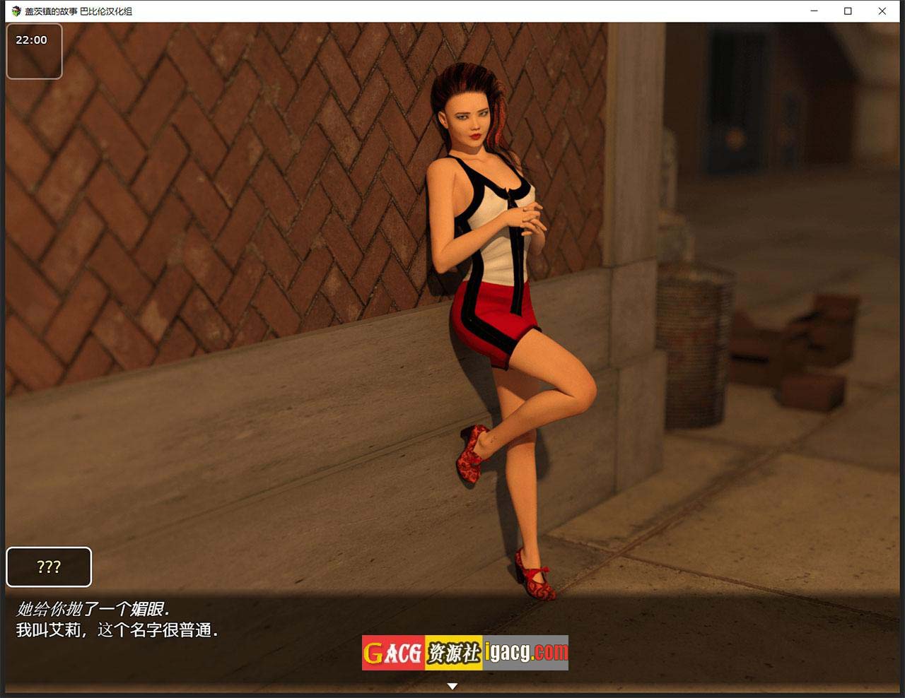 图片[10]-盖茨镇的故事 完结精翻汉化版 +CG+攻略-acg游戏姬