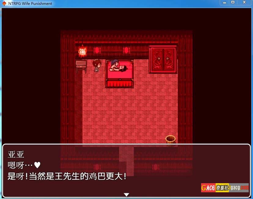 图片[7]-妻子的惩罚：风情客栈的公交车 中文版-acg游戏姬