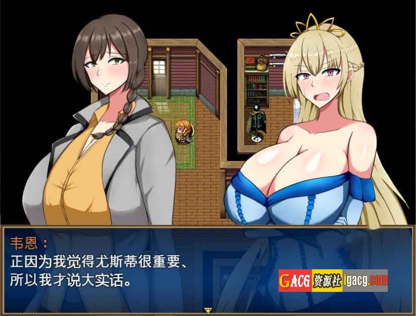 图片[7]-丢人公主尤斯蒂的废村开荒记 精翻汉化最终版-acg游戏姬