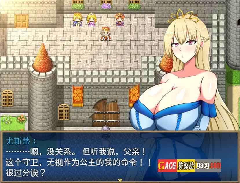 图片[4]-丢人公主尤斯蒂的废村开荒记 精翻汉化最终版-acg游戏姬