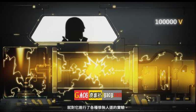 图片[5]-完美细胞计画 Ver1.0.2 官方中文步兵版-acg游戏姬