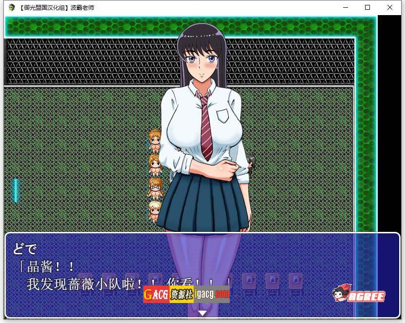 图片[7]-大欧派老师 精翻汉化完结版+全CG-acg游戏姬