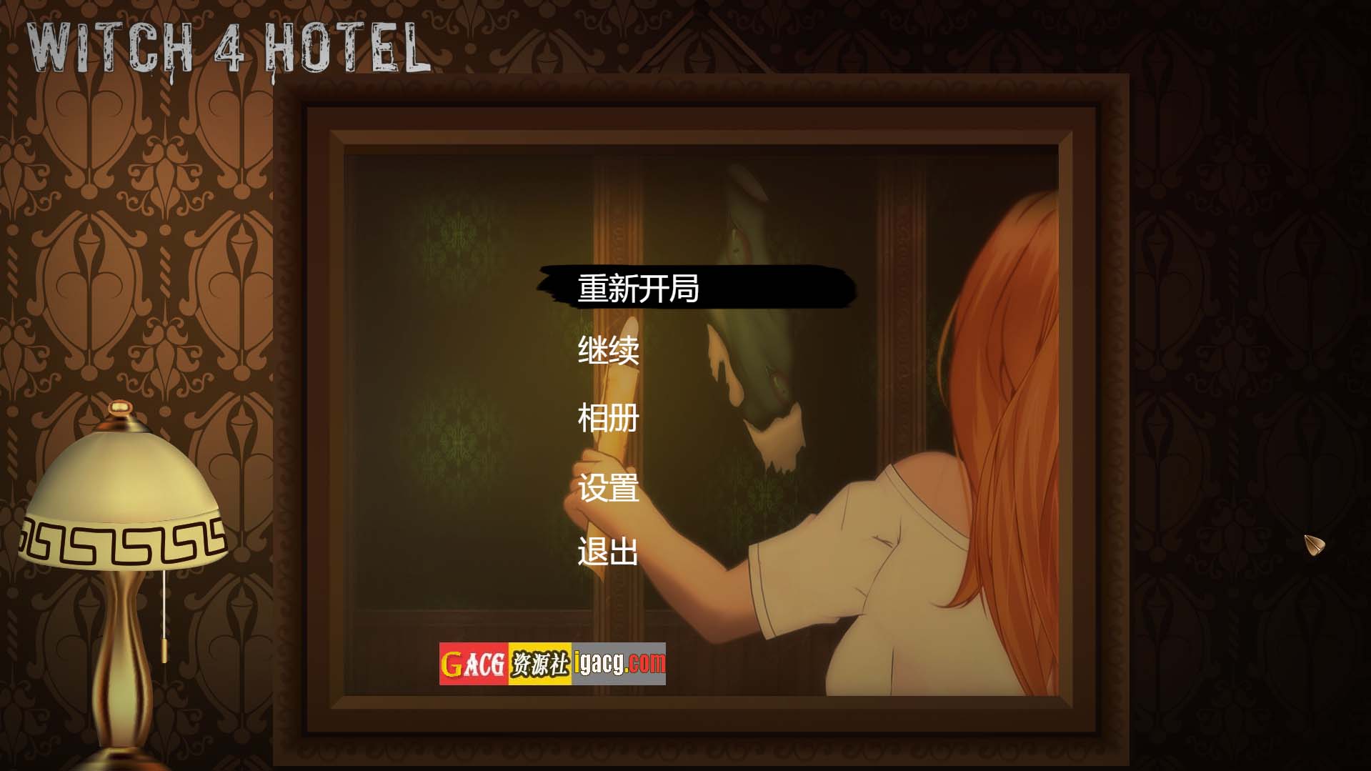 女巫4·酒店 Witch 4 Hotel 官方中文步兵版-acg游戏姬