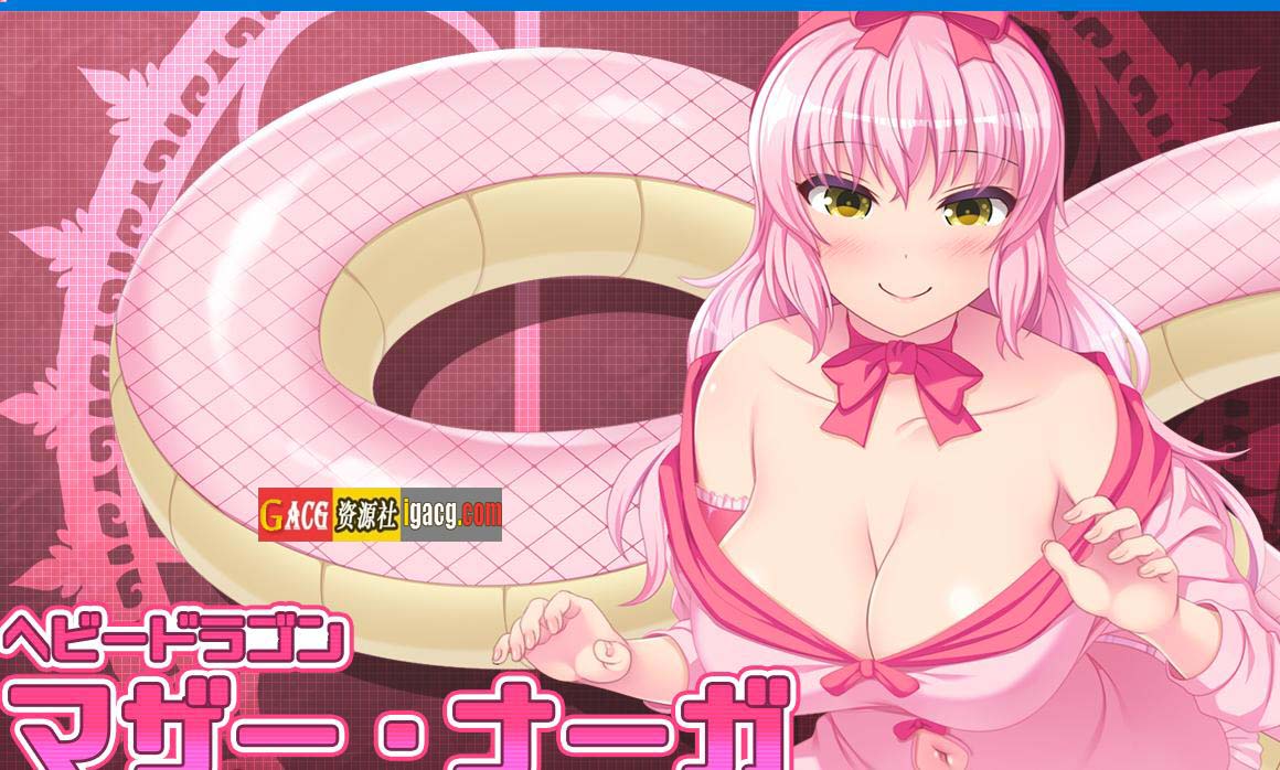图片[2]-龙与姐弟！精翻汉化版+全CG-acg游戏姬