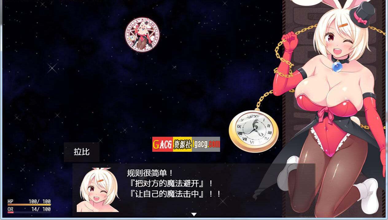 图片[3]-龙与姐弟！精翻汉化版+全CG-acg游戏姬