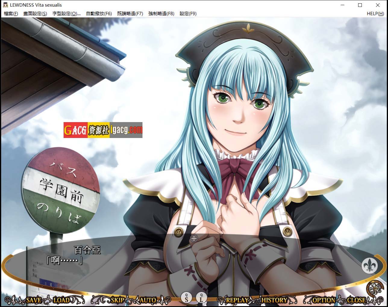 [圣少女]大小姐恶堕学院 完整汉化版 + CG-acg游戏姬