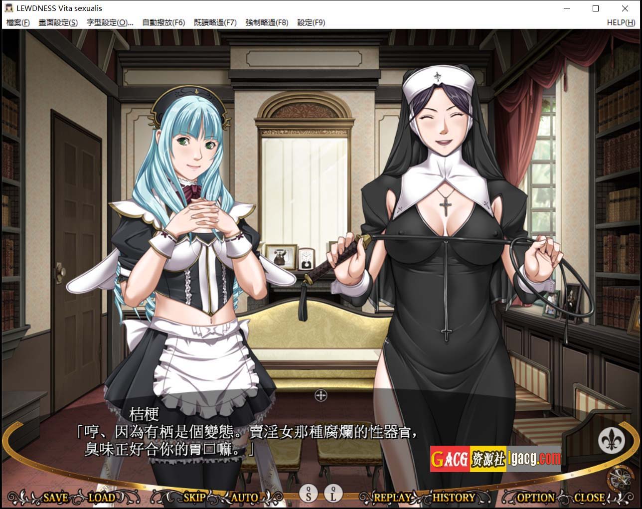 图片[4]-[圣少女]大小姐恶堕学院 完整汉化版 + CG-acg游戏姬