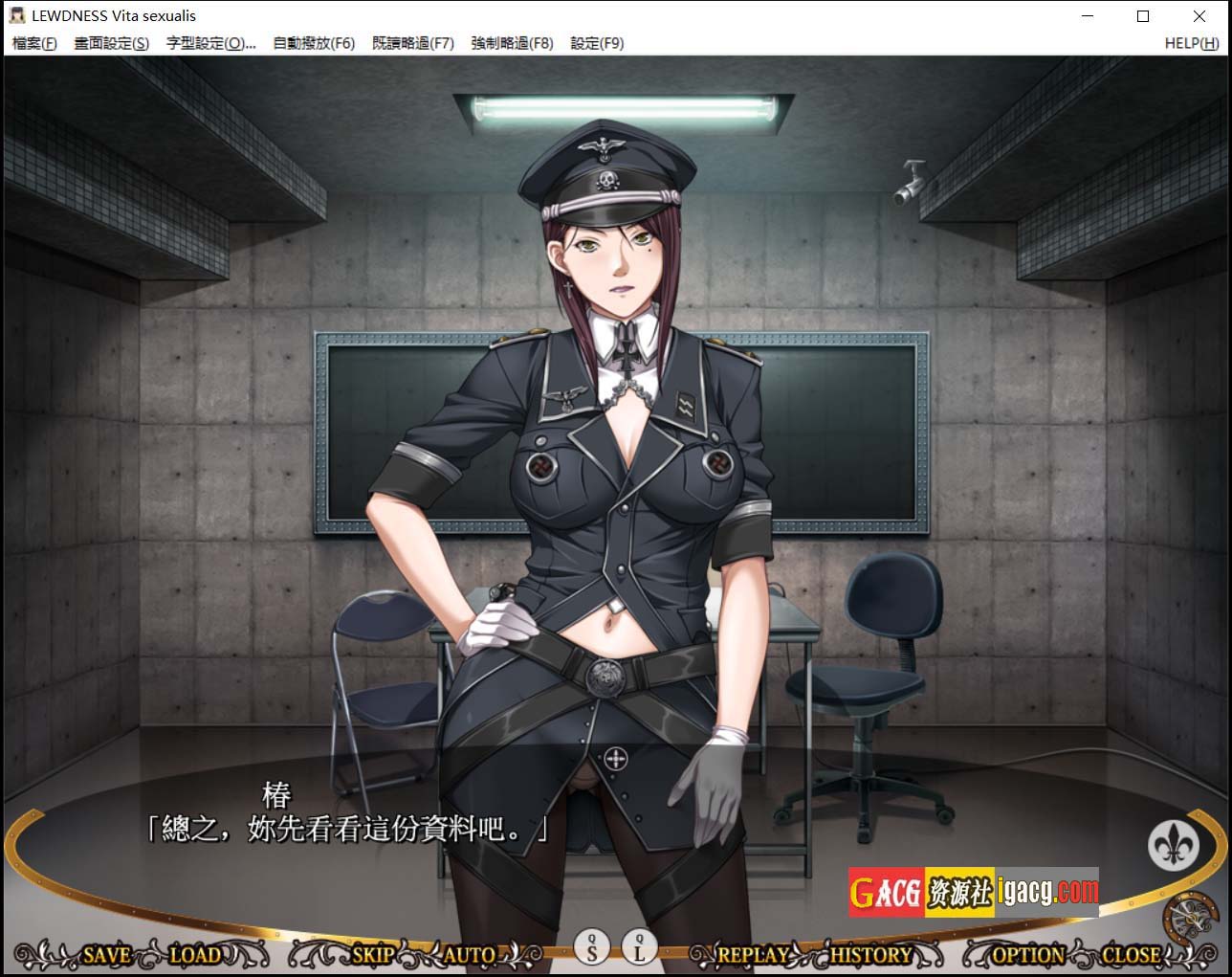 图片[8]-[圣少女]大小姐恶堕学院 完整汉化版 + CG-acg游戏姬