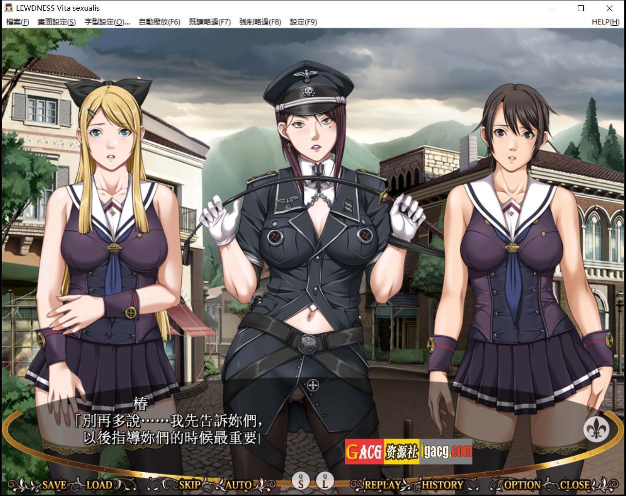 图片[9]-[圣少女]大小姐恶堕学院 完整汉化版 + CG-acg游戏姬