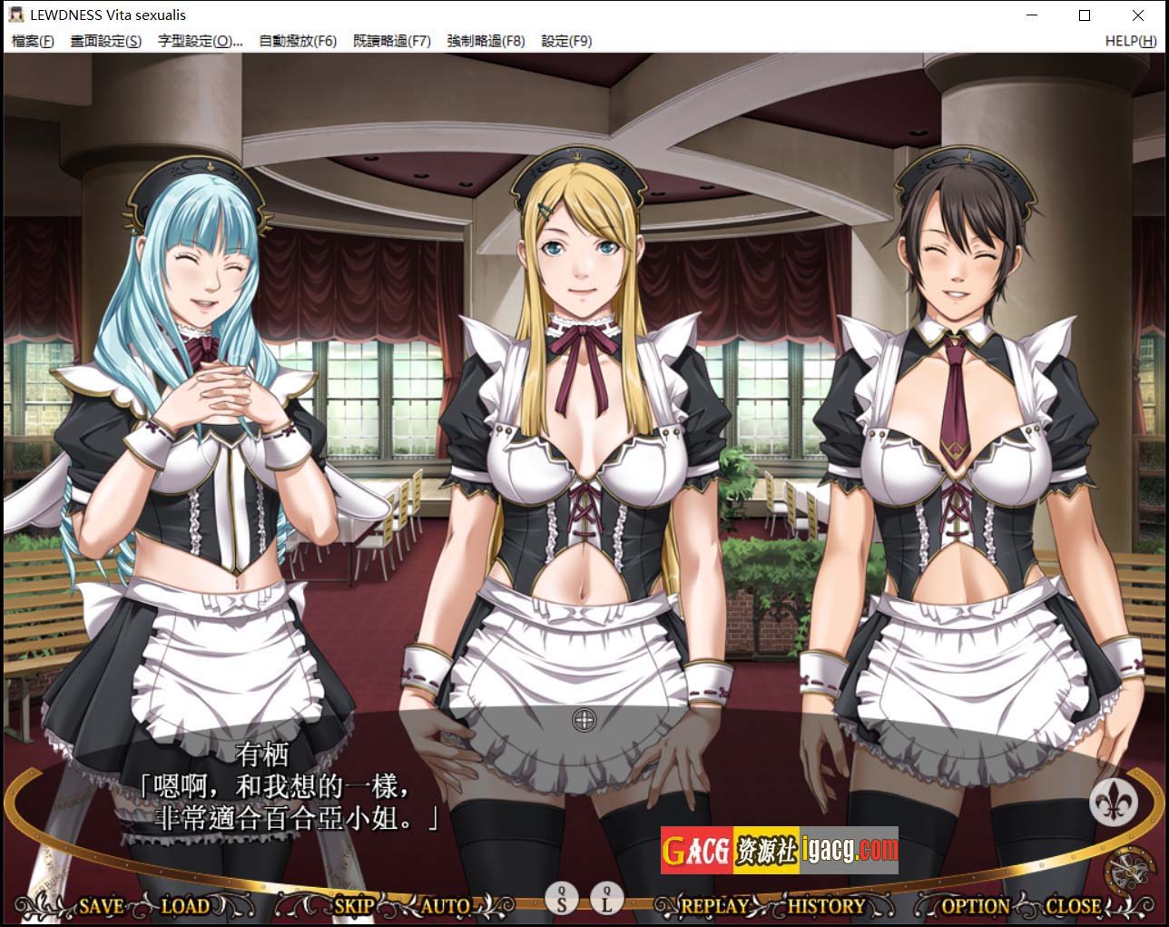图片[7]-[圣少女]大小姐恶堕学院 完整汉化版 + CG-acg游戏姬
