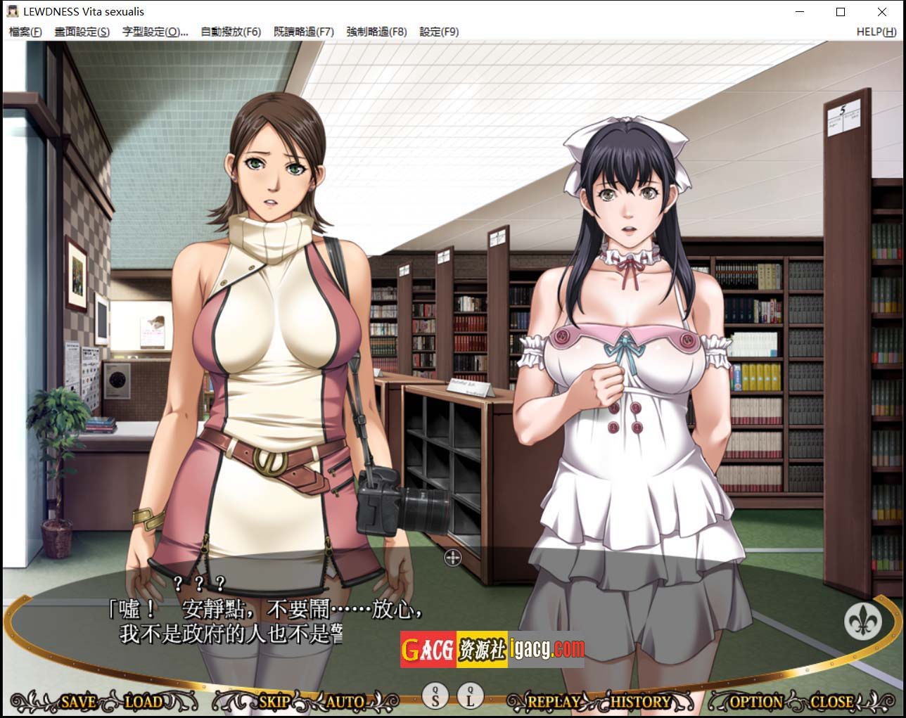 图片[3]-[圣少女]大小姐恶堕学院 完整汉化版 + CG-acg游戏姬