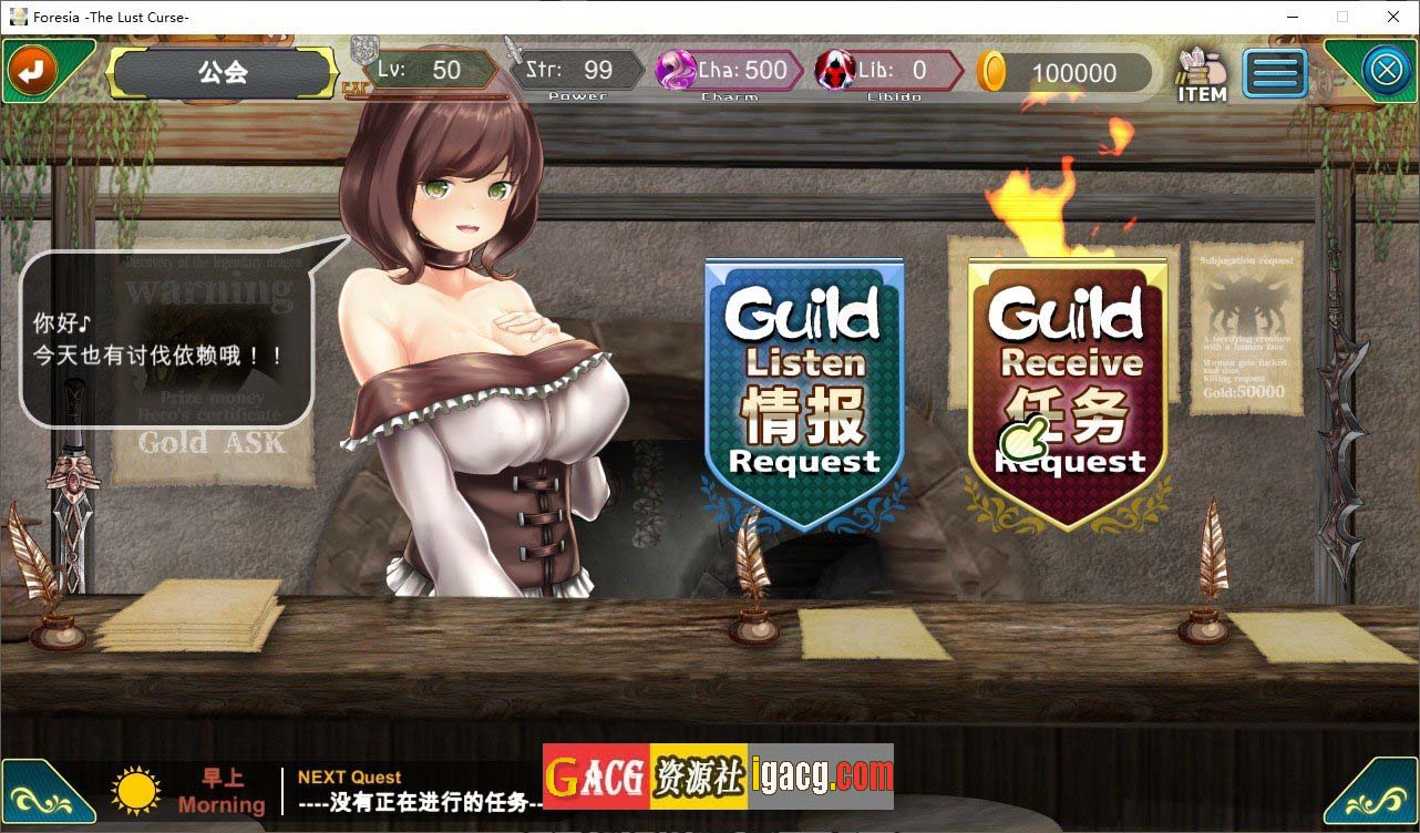 图片[7]-淫咒的芙蕾希娅 官方中文步兵版-acg游戏姬