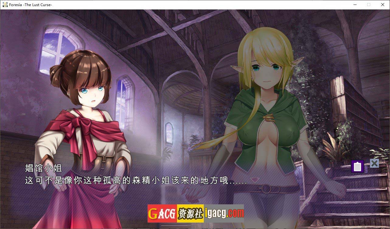 图片[6]-淫咒的芙蕾希娅 官方中文步兵版-acg游戏姬