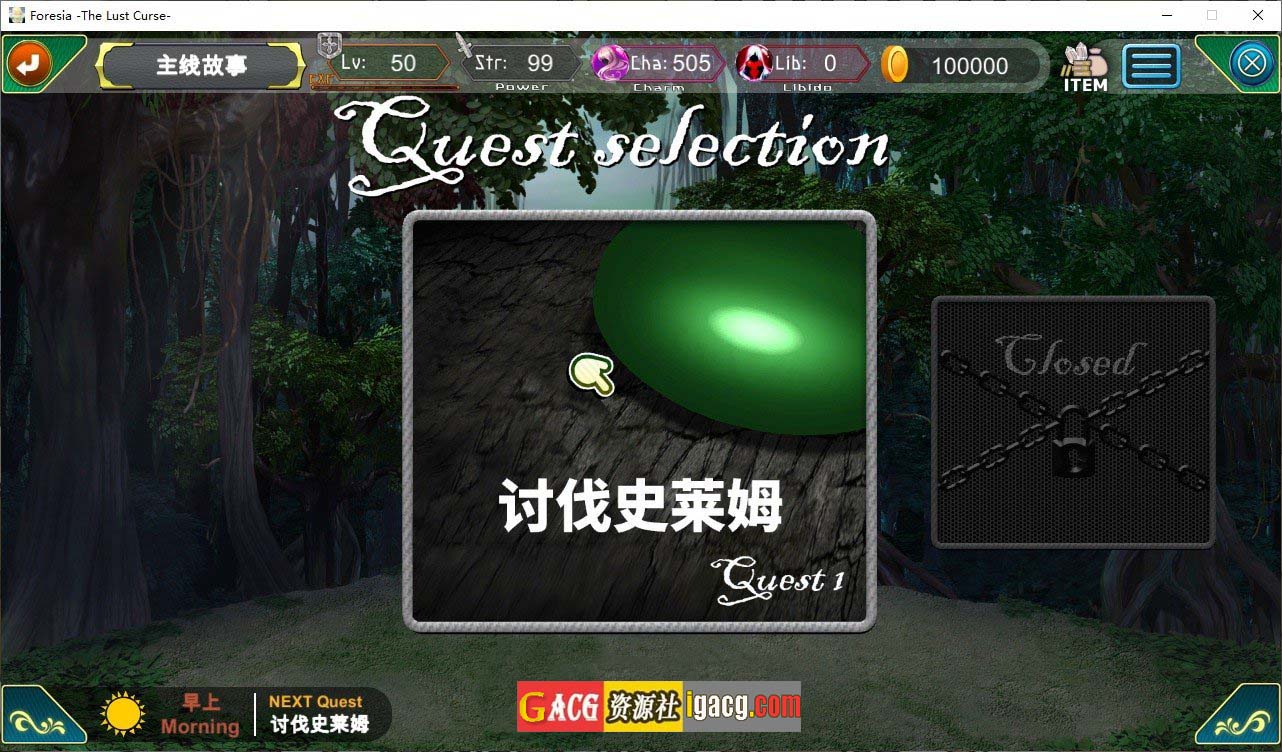 图片[8]-淫咒的芙蕾希娅 官方中文步兵版-acg游戏姬