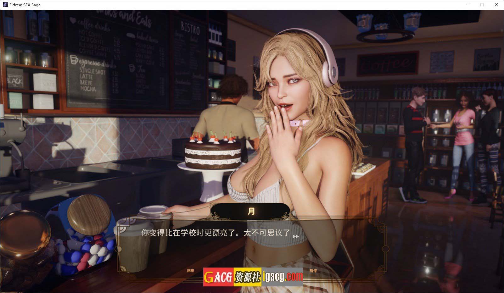 图片[4]-性爱传奇 Eldrea: SEX Saga 官方中文步兵版-acg游戏姬