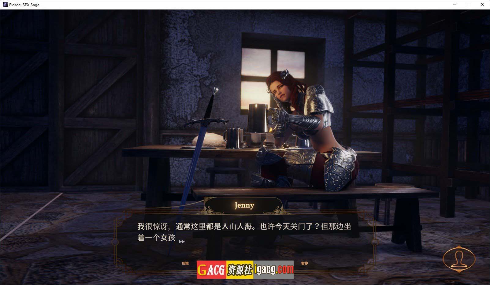 图片[8]-性爱传奇 Eldrea: SEX Saga 官方中文步兵版-acg游戏姬