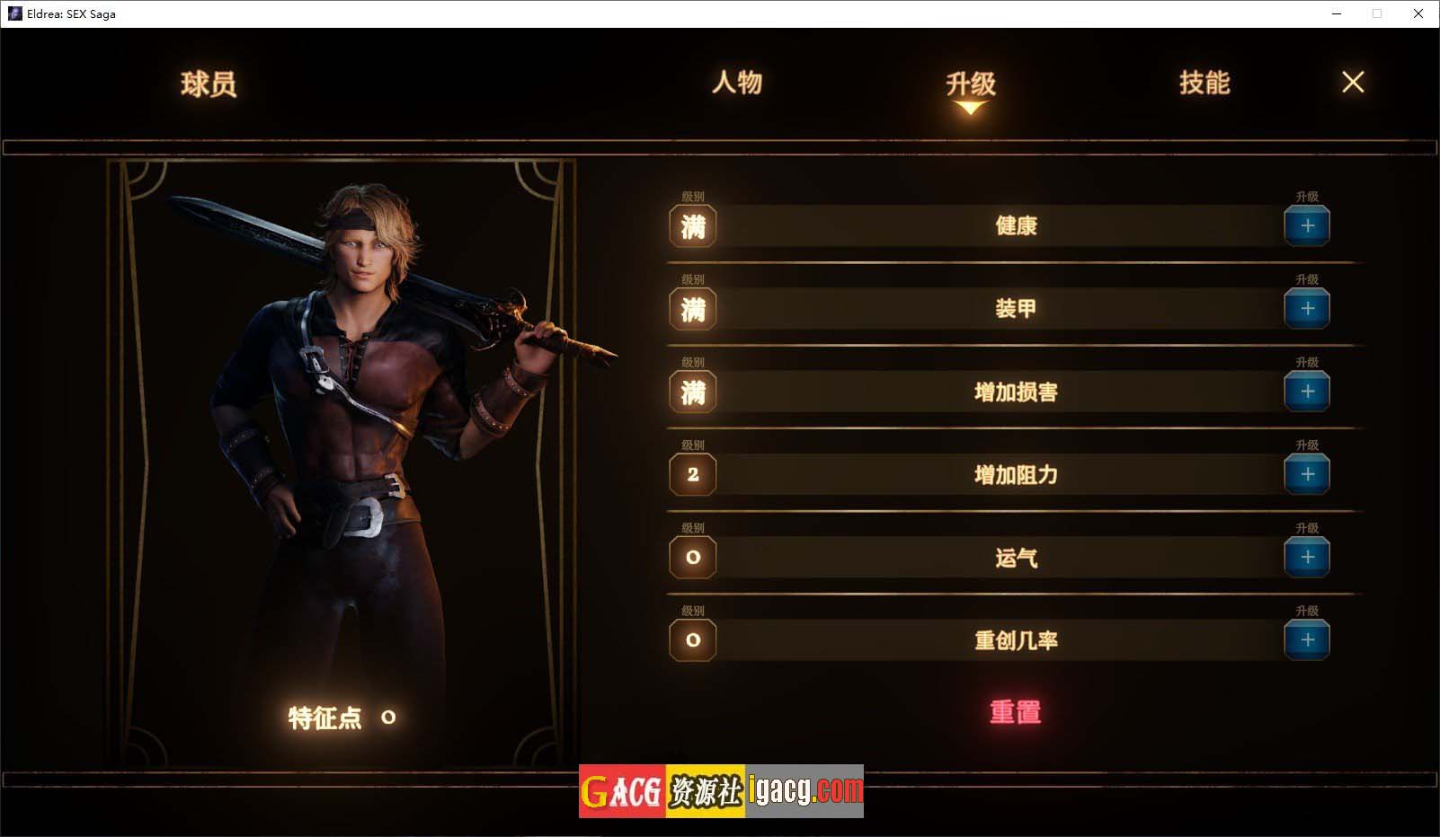 图片[9]-性爱传奇 Eldrea: SEX Saga 官方中文步兵版-acg游戏姬