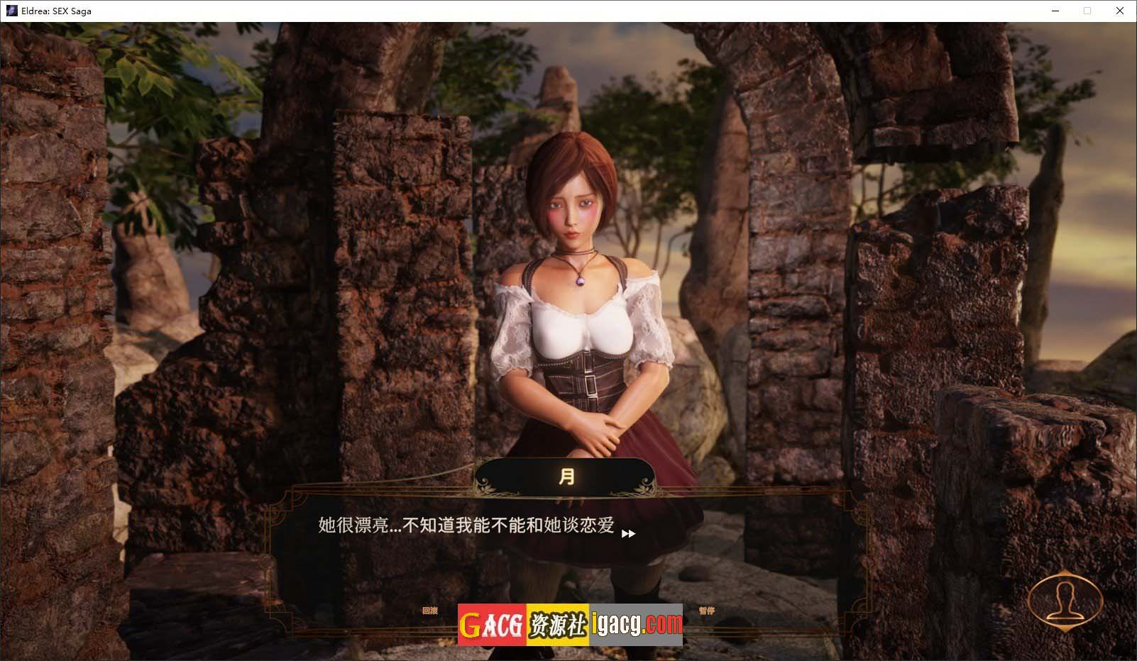 图片[5]-性爱传奇 Eldrea: SEX Saga 官方中文步兵版-acg游戏姬