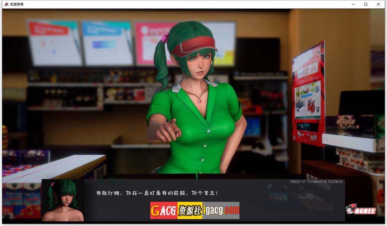 图片[6]-极度异常 V0.9.5 汉化版-acg游戏姬
