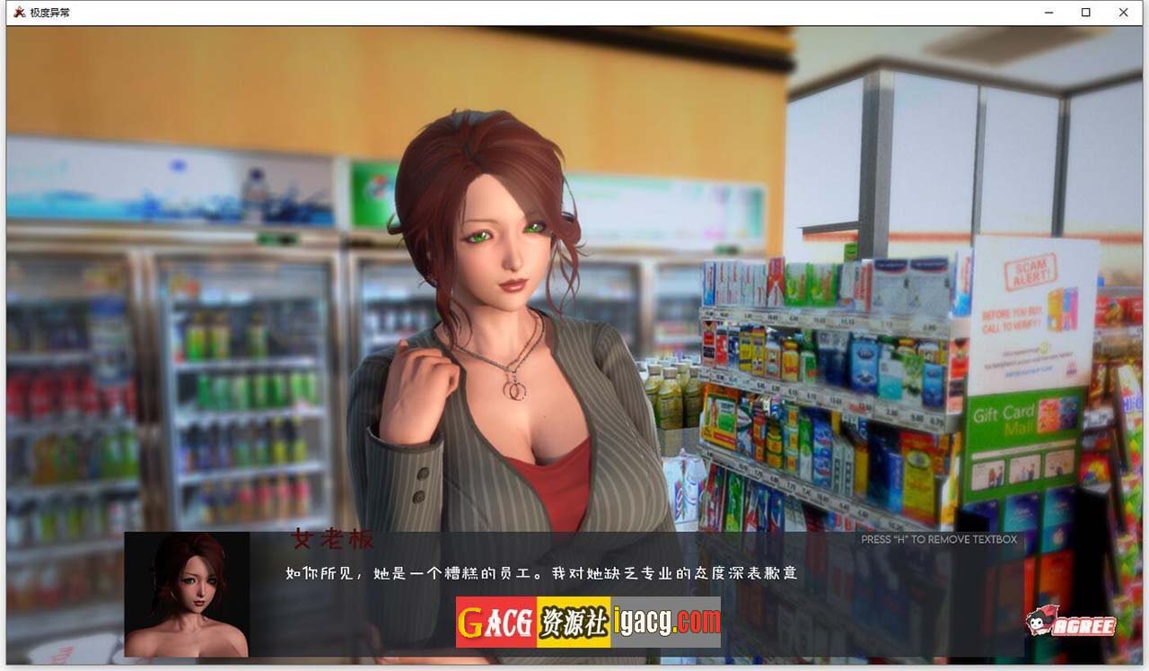图片[2]-极度异常 V0.9.5 汉化版-acg游戏姬