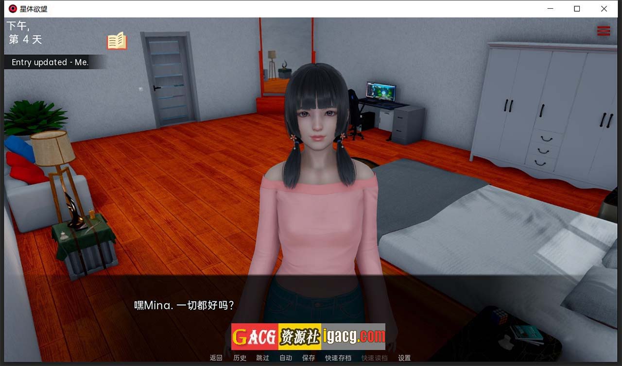 图片[4]-星体欲望 Astral Lust V0.3.0c 汉化版+全CG-acg游戏姬