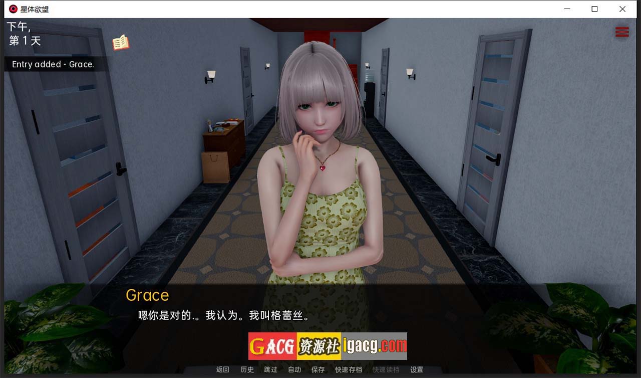 图片[6]-星体欲望 Astral Lust V0.3.0c 汉化版+全CG-acg游戏姬