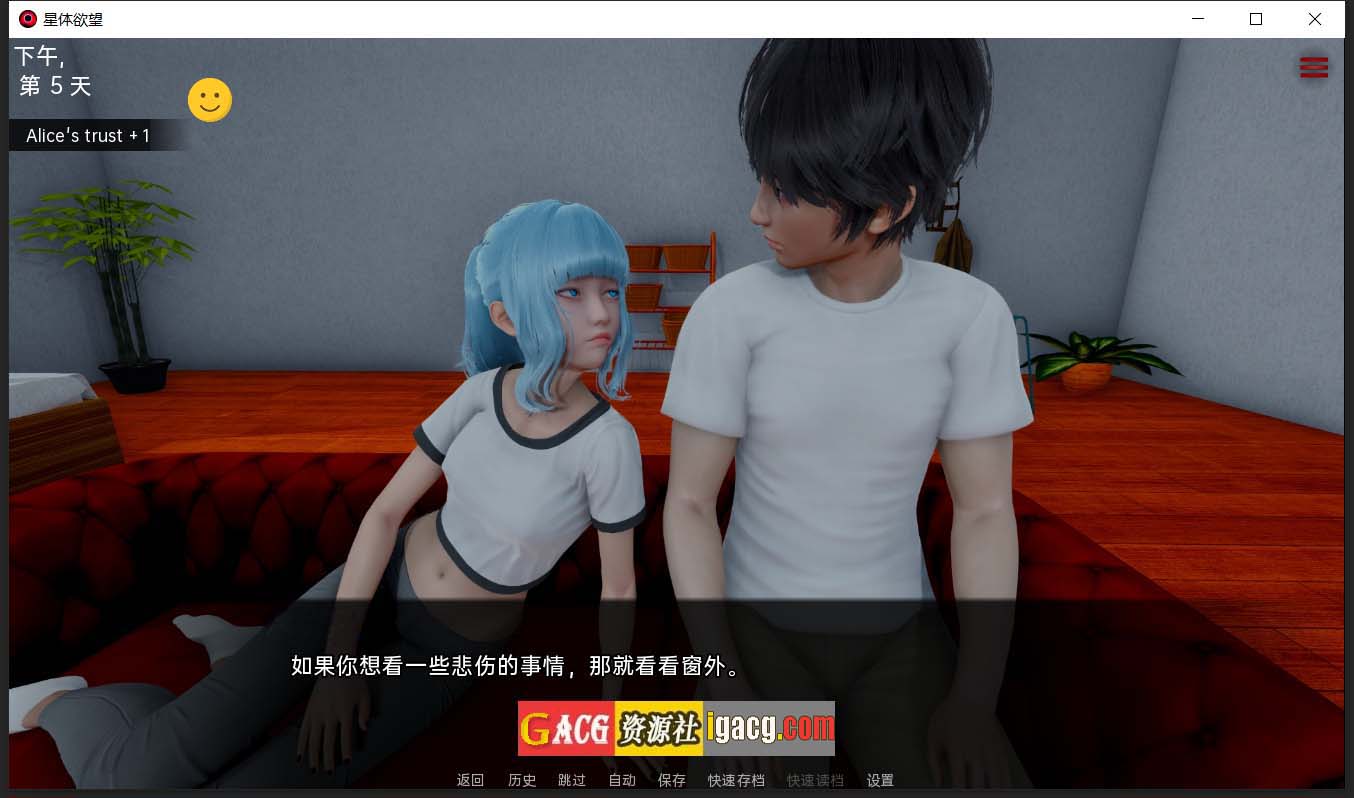 图片[7]-星体欲望 Astral Lust V0.3.0c 汉化版+全CG-acg游戏姬