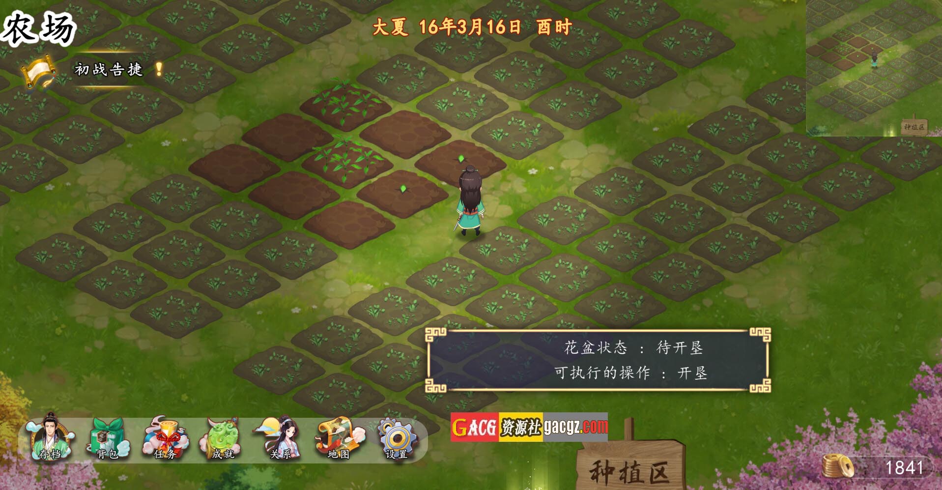 图片[4]-勾八公主狂想曲 官方中文版-acg游戏姬