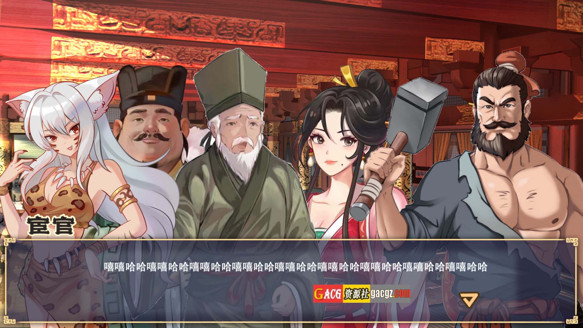 图片[8]-勾八公主狂想曲 官方中文版-acg游戏姬