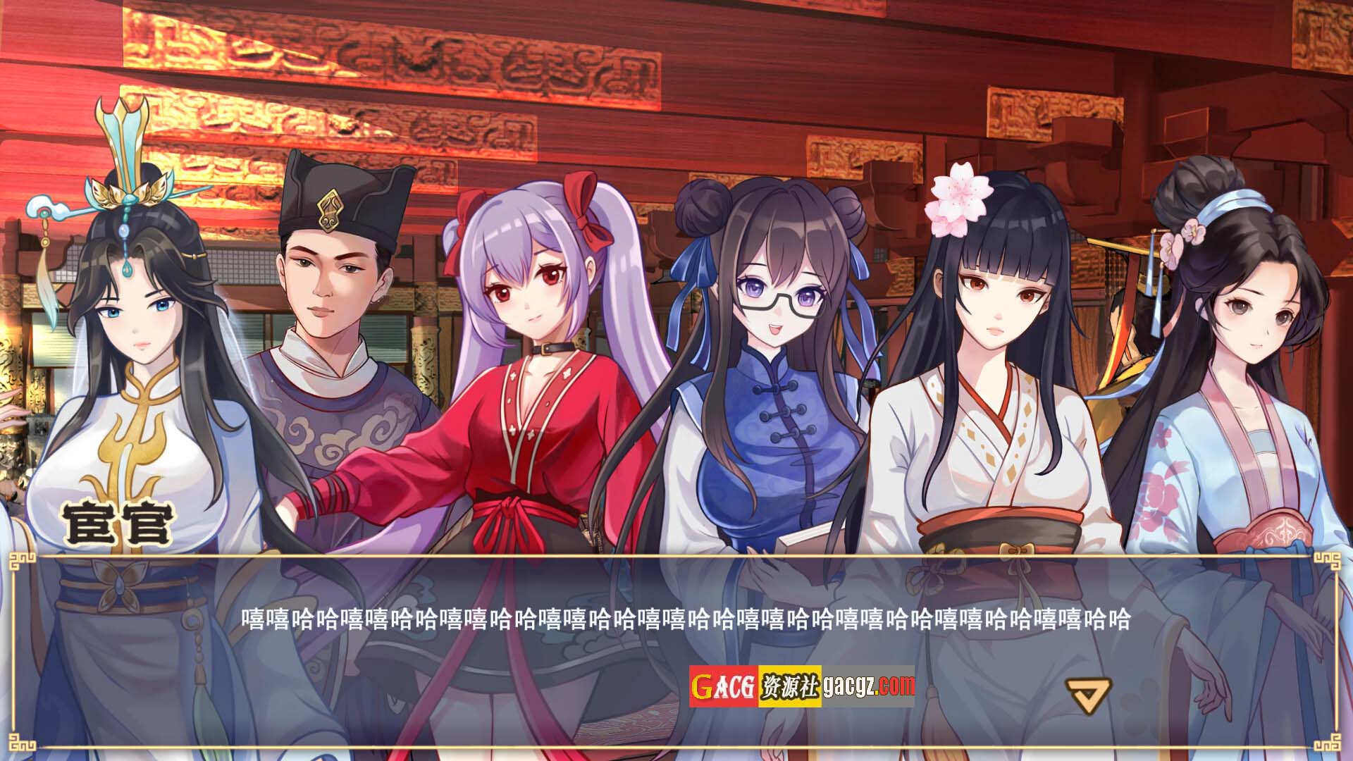 图片[9]-勾八公主狂想曲 官方中文版-acg游戏姬