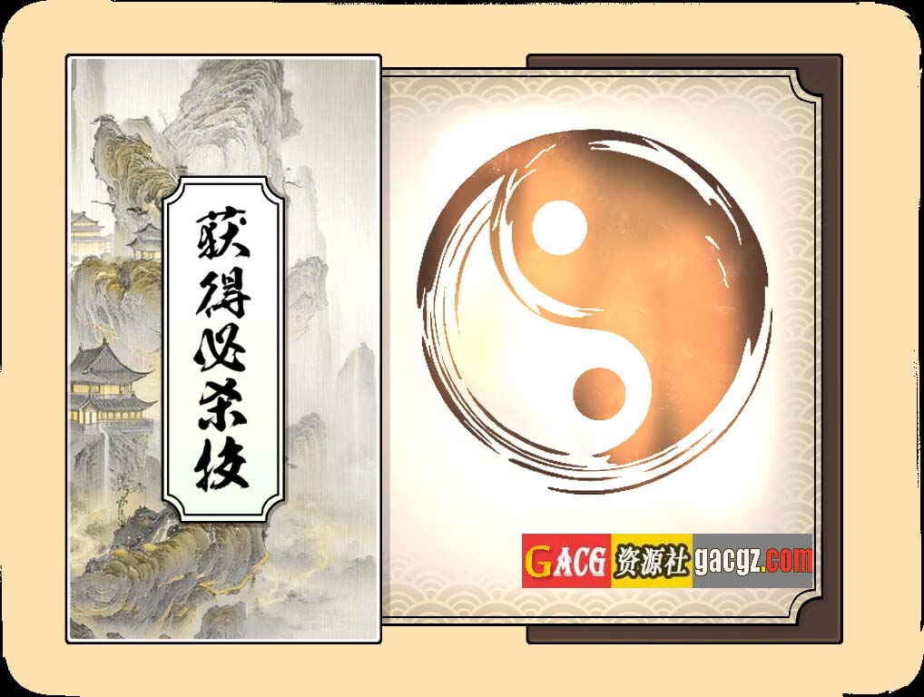 图片[10]-勾八公主狂想曲 官方中文版-acg游戏姬
