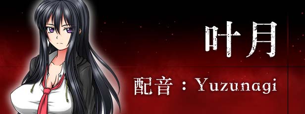 图片[5]-反乌托邦的掠夺者-Ver1.02-官方中文版+全DLG-acg游戏姬